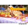 Сценарий «Осенины» на основе русского фольклора 