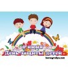Давайте верить в чудеса!
