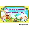 Выпускной праздник "Наше кино, или 5 лет съемок..."