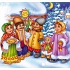Фестиваль колядок і щедрівок в дитячому садку.