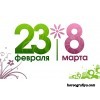 Сценарий праздника "Февромарт. Ярмарка"