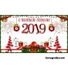 Сценарий "Новогодние приключения 2019"