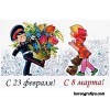  Сценарий "Сегодня звезды зажигаются для вас"