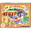 Сценарий фольклорного праздника  "Город мастеров на ярмарке Покров"