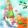 Сценарий праздника "Весенний праздник"