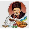 Сценарій родинного свята "Уклін тобі, Тарасе!"