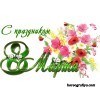 Сценарий "Праздник мам и бабушек" 