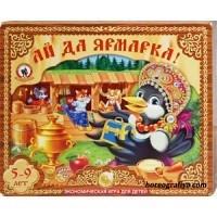 Конспект музыкального занятия «Ярмарка»