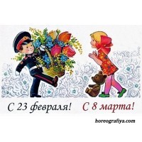  Сценарий "Сегодня звезды зажигаются для вас"