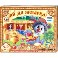 Сценарий фольклорного праздника "Город мастеров на ярмарке Покров"