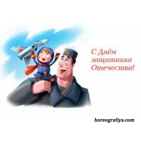 Сценарий праздника "Мой папа-самый лучший друг!"