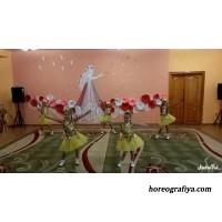 Авторський танок "Я мрію на танцполі"