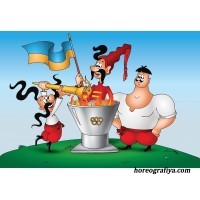 Спортивне свято  «Козацькі забави»