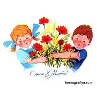 Сценарий утренника 8 марта для старшей группы