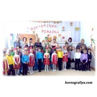 Народно-фольклорный праздник "Покровская ярмарка"