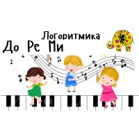 Памятка "Использование логоритмических упражнений"