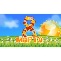 Сценарій маминого свята "МАМО ЛЮБА, ДОБРА МИЛА "